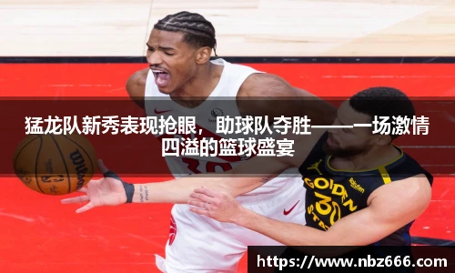 yy易游体育app