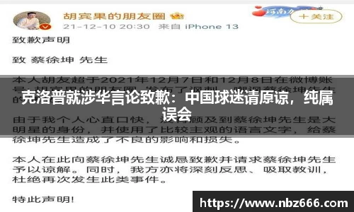 yy易游体育