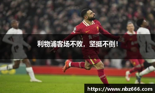 yy易游体育