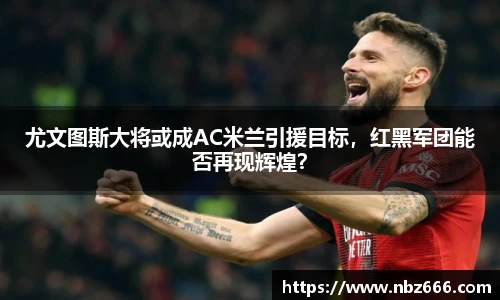 yy易游体育