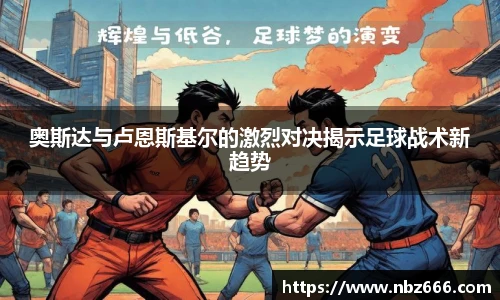 yy易游体育