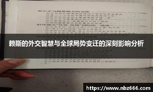 yy易游体育网址