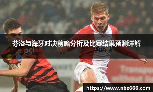 yy易游体育网址