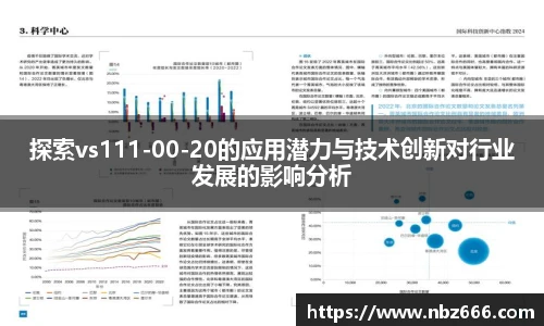 yy易游体育app