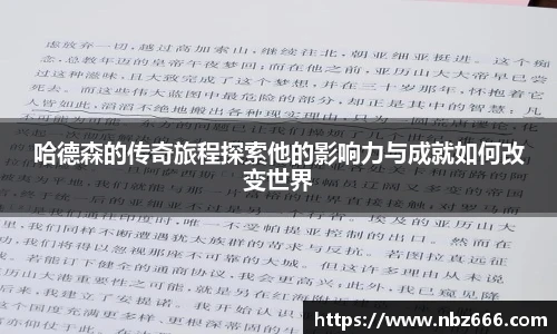 yy易游体育网址