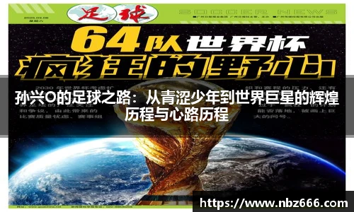 yy易游