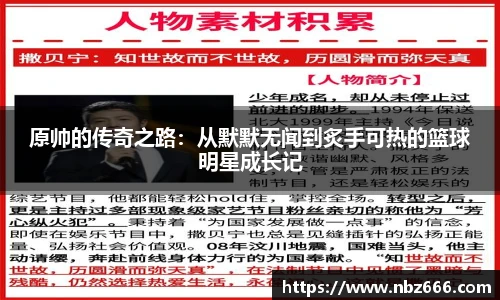 yy易游体育