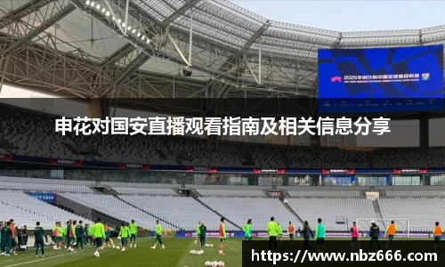 yy易游